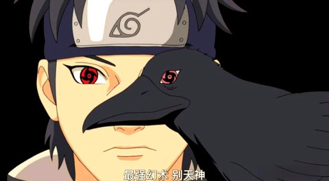 火影忍者别天神是什么[图1]