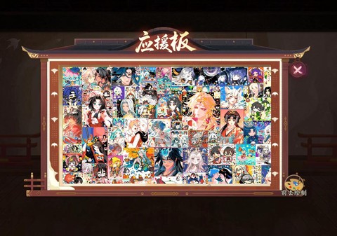 阴阳师为崽而战怎么玩[图2]