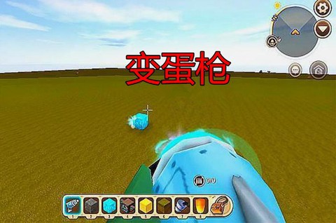 迷你世界彩弹枪怎么做
