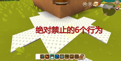 迷你世界怎么解除禁用