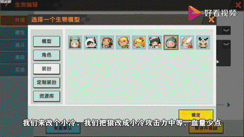 迷你世界怎么把人变成