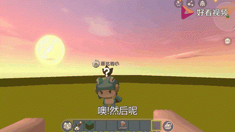 迷你世界怎么把人变成[图2]