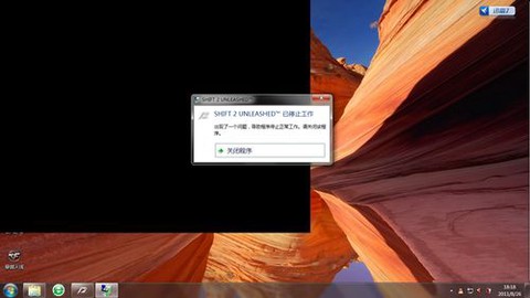 极品飞车15怎么退出[图1]