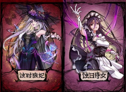 狼人杀怎么隐藏礼物