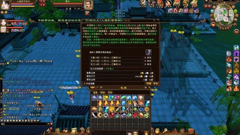 天龙八部离火怎么得