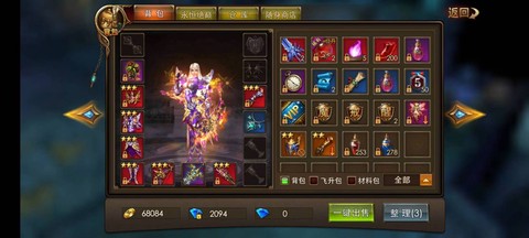 永恒纪元怎么登录帐号