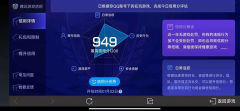 永恒纪元怎么登录帐号[图2]