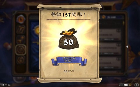 炉石传说金币号是什么[图1]