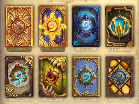 炉石传说金币号是什么[图2]