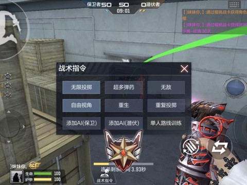 穿越火线如何刷征服者[图1]