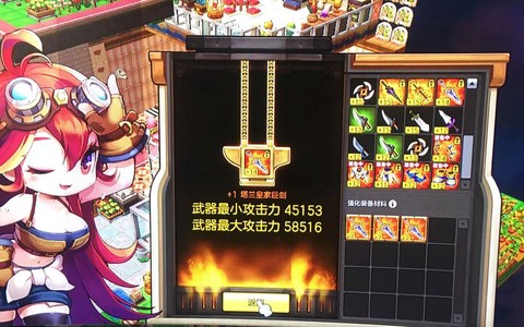 冒险岛2幸运币怎么来[图1]