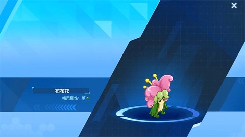 赛尔号怎么得布布花[图2]