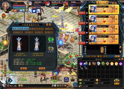 魔域xo宝宝有什么用