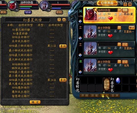 魔域xo宝宝有什么用[图2]