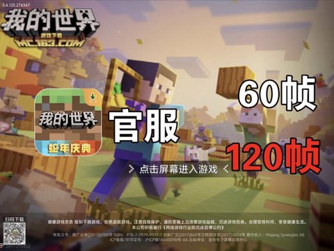 我的世界领域服怎么进[图1]