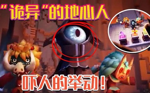 迷你世界怎么驯服地心人