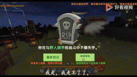 迷你世界怎么驯服地心人[图1]