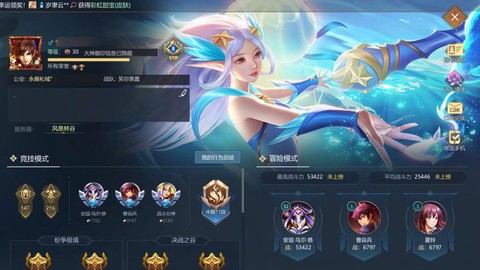 英魂之刃如何快速隐藏