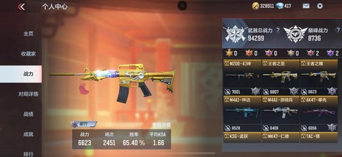 穿越火线kd是什么意思[图2]