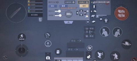 使命召唤9怎么设置