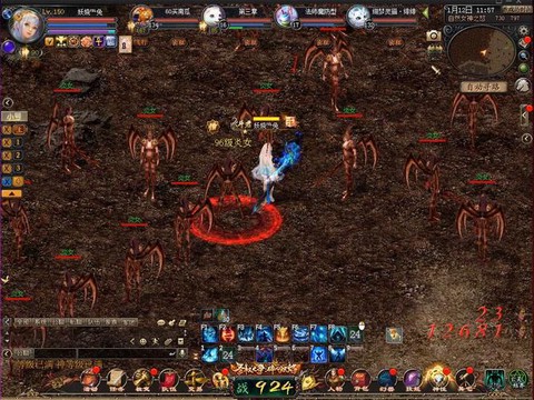 魔域boss什么意思[图1]