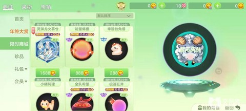 怎么刷球球大作战的棒棒糖[图1]