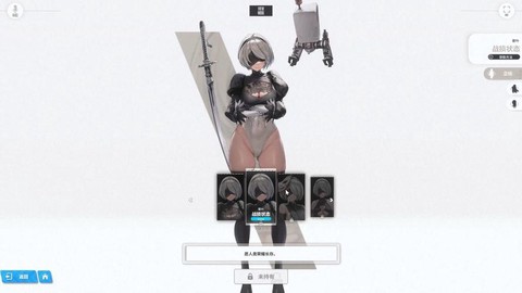 尼尔机械纪元怎么换人[图2]