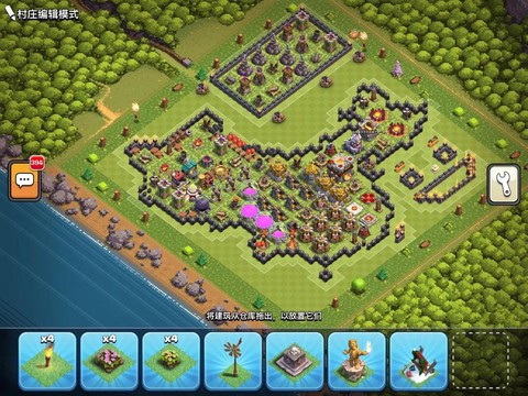 部落冲突的部落怎么创[图1]