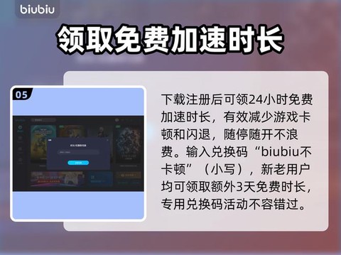 绝地逃生怎么买加速器