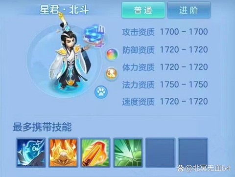 神武银两怎么换神武币