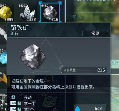 明日之后如何找到铁矿[图1]