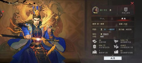 率土之滨怎么得到武勋[图1]