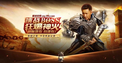 魔域怎么注册不了账号