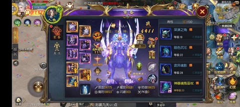 魔域怎么注册不了账号[图1]