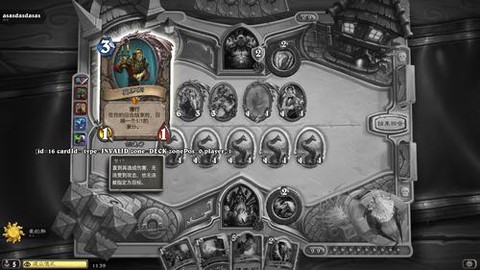 炉石传说莫罗斯怎么得[图2]