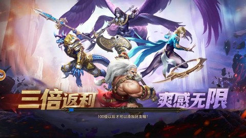 永恒纪元砖石怎么花[图1]