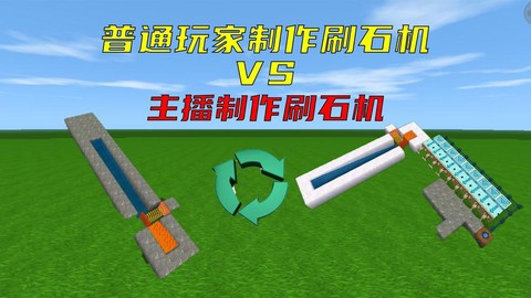 迷你世界如何刷小玫瑰