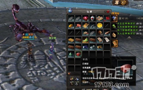 九阴真经隐士怎么进