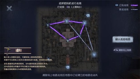 九阴真经隐士怎么进[图2]