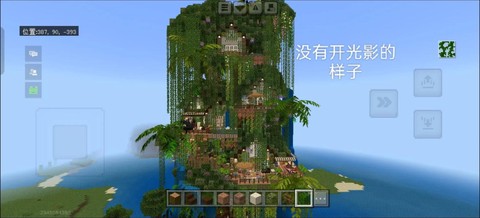 我的世界怎么建世界[图1]