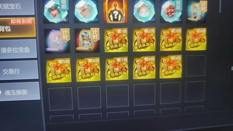 英魂之刃如何获得坐骑