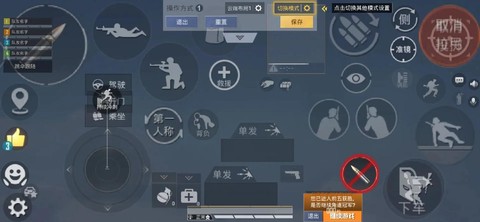 绝地求生手机怎么玩[图1]