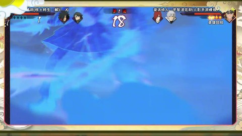 火影忍者羁绊双鱼是什么