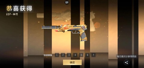 穿越火线神罚怎么获得