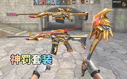 穿越火线神罚怎么获得[图1]