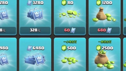 部落冲突钻石怎么买