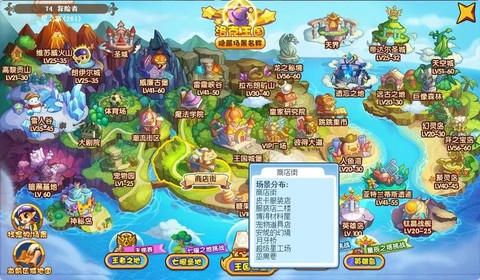 洛克王国怎么进不去