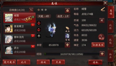 大话西游2宠物怎么获得