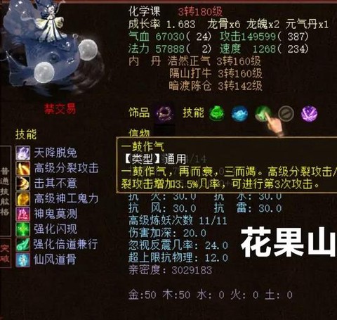 大话西游2宠物怎么获得[图1]