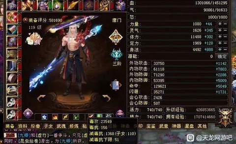 天龙八部3d怎么打丐帮